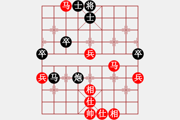 象棋棋譜圖片：上帝愛運動(9段)-和-閑著沒事干(日帥) - 步數(shù)：80 