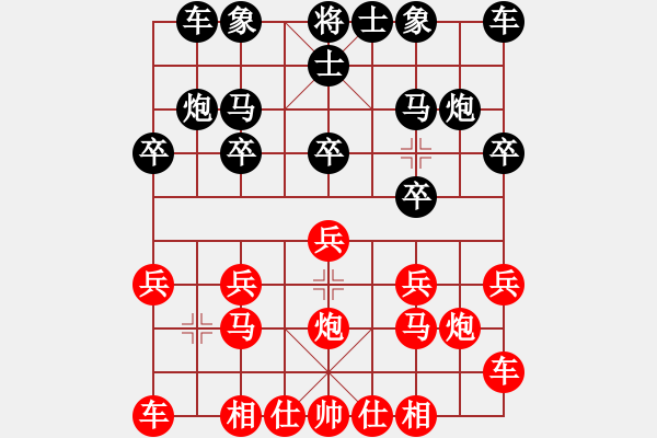 象棋棋譜圖片：人生如棋[紅] -VS- 劍門關(guān)人[黑] - 步數(shù)：10 