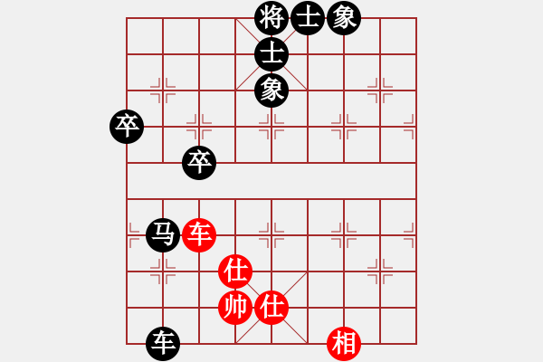 象棋棋譜圖片：人生如棋[紅] -VS- 劍門關(guān)人[黑] - 步數(shù)：102 