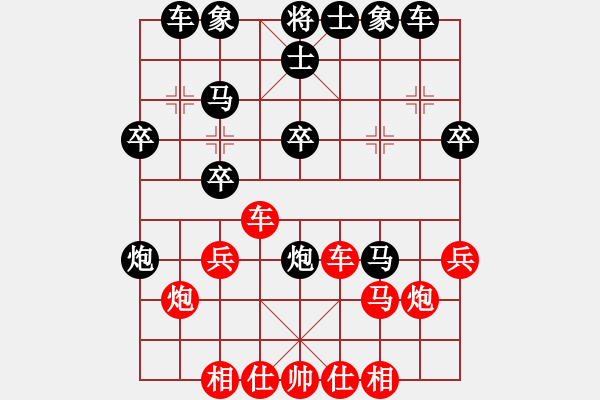 象棋棋譜圖片：人生如棋[紅] -VS- 劍門關(guān)人[黑] - 步數(shù)：30 