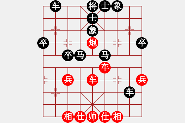 象棋棋譜圖片：人生如棋[紅] -VS- 劍門關(guān)人[黑] - 步數(shù)：40 