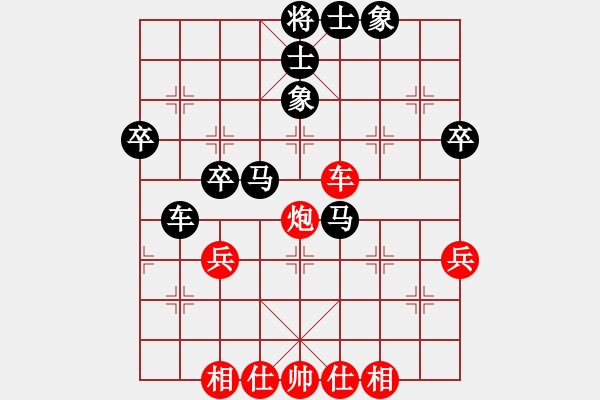 象棋棋譜圖片：人生如棋[紅] -VS- 劍門關(guān)人[黑] - 步數(shù)：50 