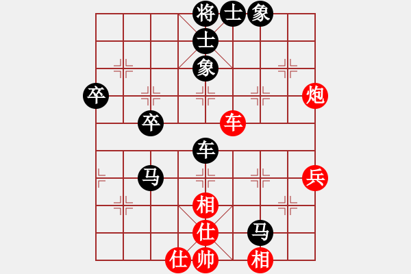 象棋棋譜圖片：人生如棋[紅] -VS- 劍門關(guān)人[黑] - 步數(shù)：60 