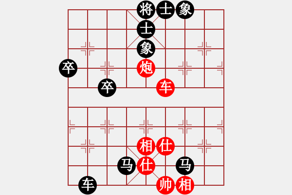 象棋棋譜圖片：人生如棋[紅] -VS- 劍門關(guān)人[黑] - 步數(shù)：70 