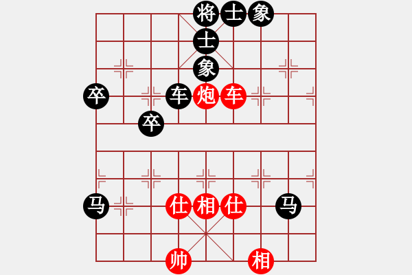 象棋棋譜圖片：人生如棋[紅] -VS- 劍門關(guān)人[黑] - 步數(shù)：90 