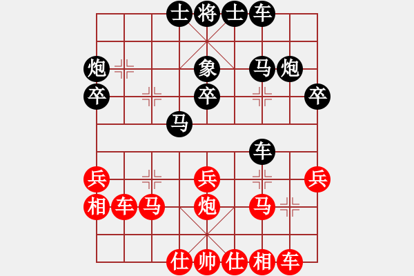 象棋棋譜圖片：啊啊啊啊啊 - 步數(shù)：25 