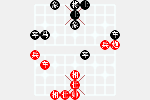 象棋棋譜圖片：深礙……久絆VS鎮(zhèn)江欒龍(2015 6 27) - 步數(shù)：74 