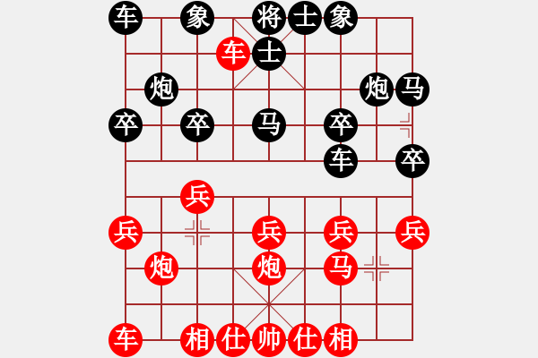 象棋棋譜圖片：綢都情緣[紅] -VS- 大力水手[黑] - 步數(shù)：20 