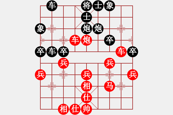 象棋棋譜圖片：綢都情緣[紅] -VS- 大力水手[黑] - 步數(shù)：40 