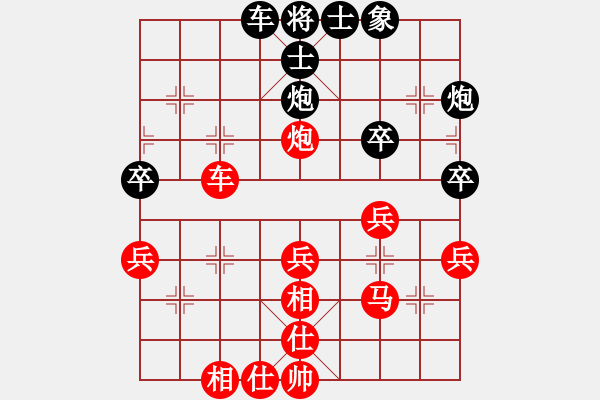 象棋棋譜圖片：綢都情緣[紅] -VS- 大力水手[黑] - 步數(shù)：50 