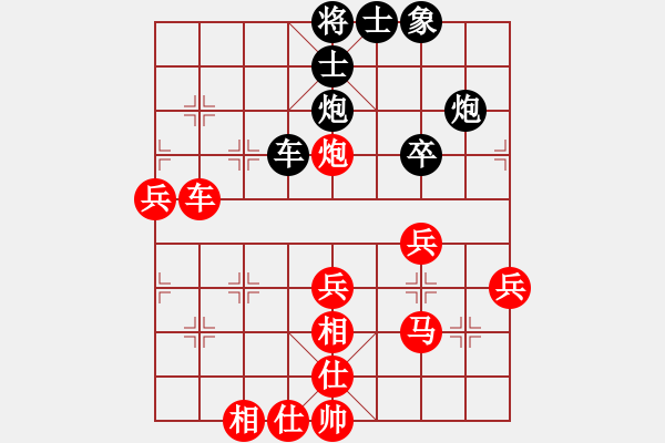 象棋棋譜圖片：綢都情緣[紅] -VS- 大力水手[黑] - 步數(shù)：60 