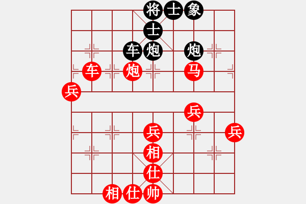 象棋棋譜圖片：綢都情緣[紅] -VS- 大力水手[黑] - 步數(shù)：70 