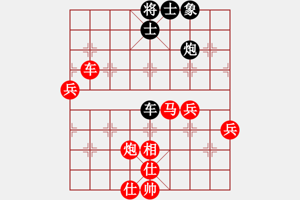 象棋棋譜圖片：綢都情緣[紅] -VS- 大力水手[黑] - 步數(shù)：80 