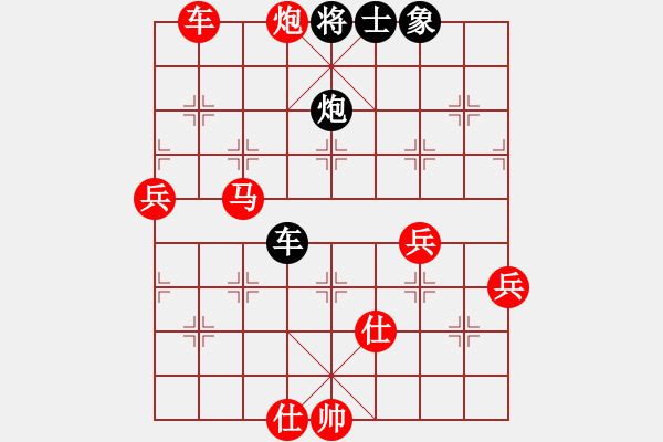 象棋棋譜圖片：綢都情緣[紅] -VS- 大力水手[黑] - 步數(shù)：90 