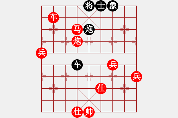 象棋棋譜圖片：綢都情緣[紅] -VS- 大力水手[黑] - 步數(shù)：95 