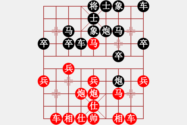 象棋棋譜圖片：溫州老郭(3段)-勝-戰(zhàn)斗中成長(zhǎng)(8段) - 步數(shù)：20 