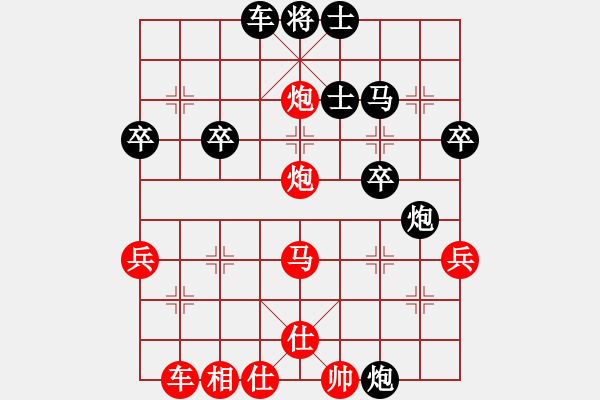 象棋棋譜圖片：溫州老郭(3段)-勝-戰(zhàn)斗中成長(zhǎng)(8段) - 步數(shù)：41 