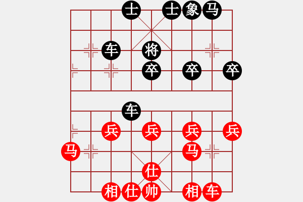 象棋棋譜圖片：lamabcderf(9級)-勝-阿東無敵(4段) - 步數(shù)：40 