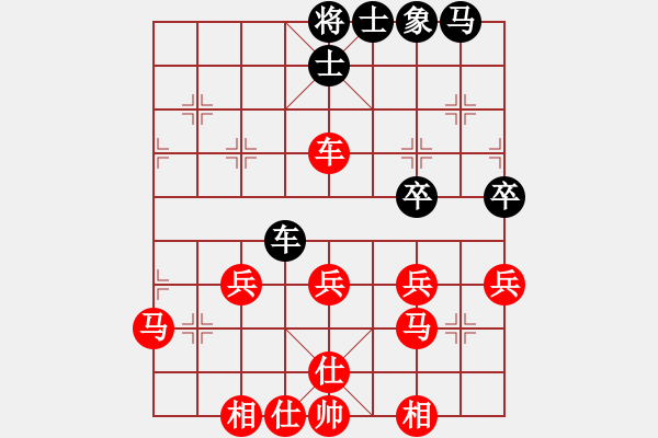 象棋棋譜圖片：lamabcderf(9級)-勝-阿東無敵(4段) - 步數(shù)：50 