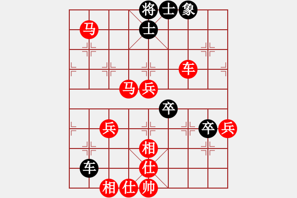 象棋棋譜圖片：lamabcderf(9級)-勝-阿東無敵(4段) - 步數(shù)：70 