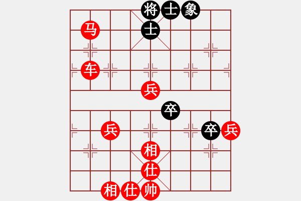 象棋棋譜圖片：lamabcderf(9級)-勝-阿東無敵(4段) - 步數(shù)：73 