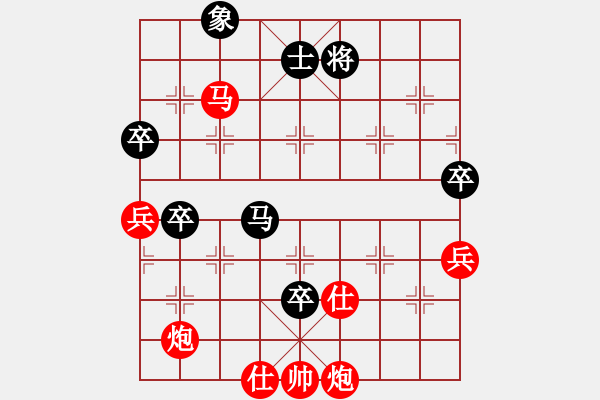 象棋棋譜圖片：t - 步數(shù)：30 