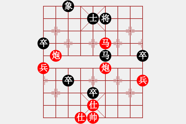 象棋棋譜圖片：t - 步數(shù)：40 