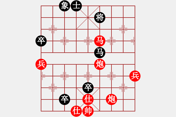 象棋棋譜圖片：t - 步數(shù)：50 