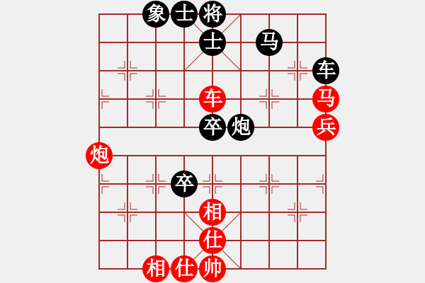 象棋棋譜圖片：華工隊弈仙(1段)-勝-newhobby(5r) - 步數(shù)：100 