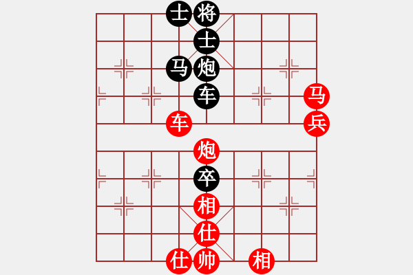 象棋棋譜圖片：華工隊弈仙(1段)-勝-newhobby(5r) - 步數(shù)：130 