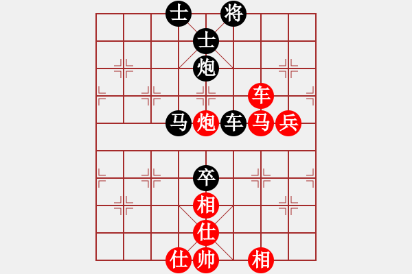 象棋棋譜圖片：華工隊弈仙(1段)-勝-newhobby(5r) - 步數(shù)：150 