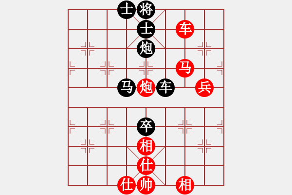 象棋棋譜圖片：華工隊弈仙(1段)-勝-newhobby(5r) - 步數(shù)：160 