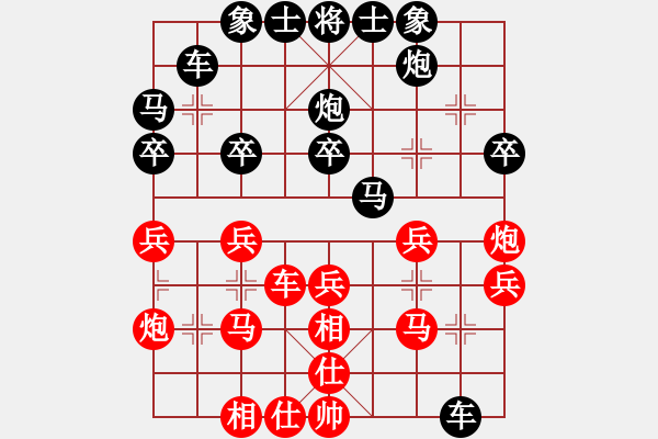 象棋棋譜圖片：華工隊弈仙(1段)-勝-newhobby(5r) - 步數(shù)：30 