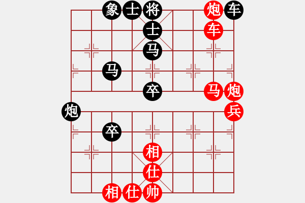 象棋棋譜圖片：華工隊弈仙(1段)-勝-newhobby(5r) - 步數(shù)：80 