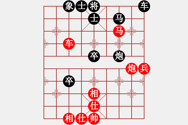 象棋棋譜圖片：華工隊弈仙(1段)-勝-newhobby(5r) - 步數(shù)：90 