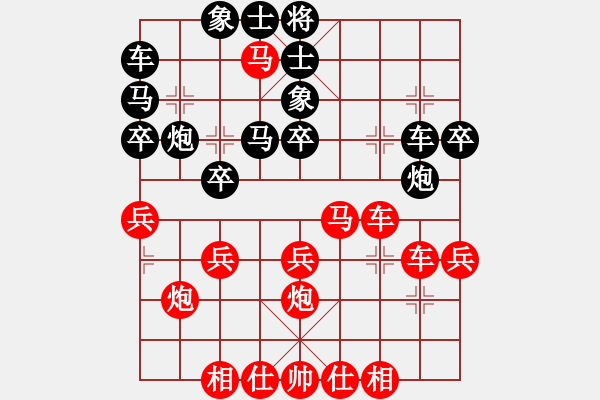 象棋棋譜圖片：《棄子十三刀100例》40，尚威先勝佚名 - 步數(shù)：0 