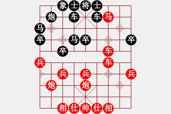 象棋棋譜圖片：《棄子十三刀100例》40，尚威先勝佚名 - 步數(shù)：10 