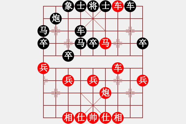 象棋棋譜圖片：《棄子十三刀100例》40，尚威先勝佚名 - 步數(shù)：20 