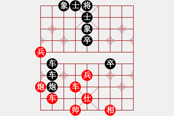 象棋棋譜圖片：中期趨勢(4段)-負(fù)-qmnjsy(9段) - 步數(shù)：100 