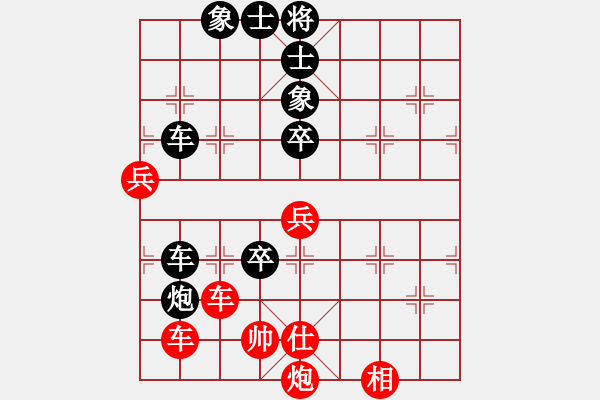 象棋棋譜圖片：中期趨勢(4段)-負(fù)-qmnjsy(9段) - 步數(shù)：110 