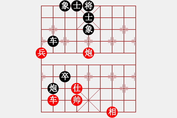 象棋棋譜圖片：中期趨勢(4段)-負(fù)-qmnjsy(9段) - 步數(shù)：120 