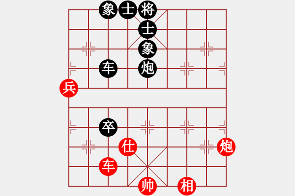 象棋棋譜圖片：中期趨勢(4段)-負(fù)-qmnjsy(9段) - 步數(shù)：130 