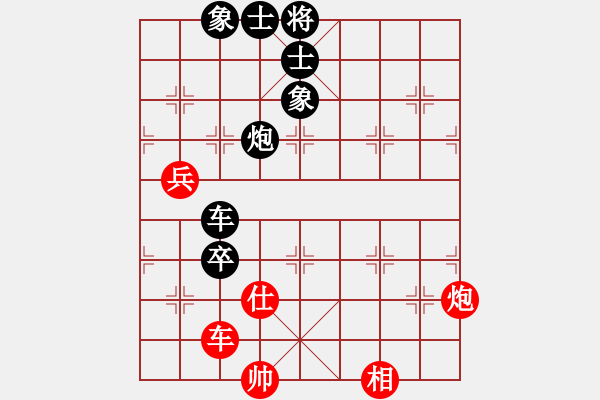 象棋棋譜圖片：中期趨勢(4段)-負(fù)-qmnjsy(9段) - 步數(shù)：134 