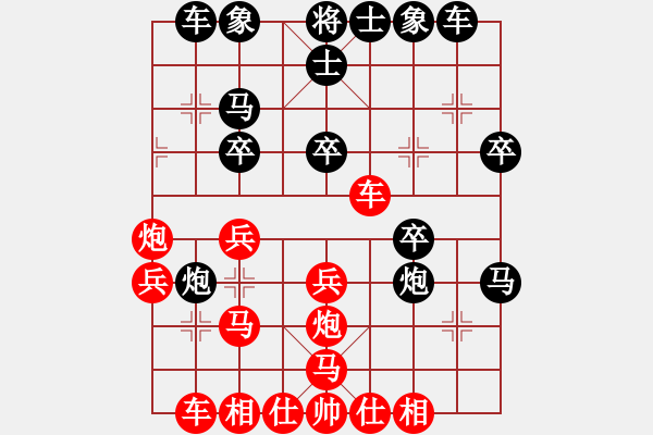 象棋棋譜圖片：中期趨勢(4段)-負(fù)-qmnjsy(9段) - 步數(shù)：40 