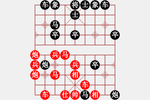 象棋棋譜圖片：中期趨勢(4段)-負(fù)-qmnjsy(9段) - 步數(shù)：50 