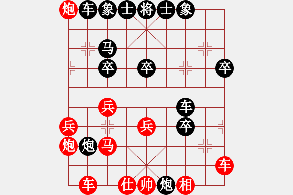 象棋棋譜圖片：中期趨勢(4段)-負(fù)-qmnjsy(9段) - 步數(shù)：60 