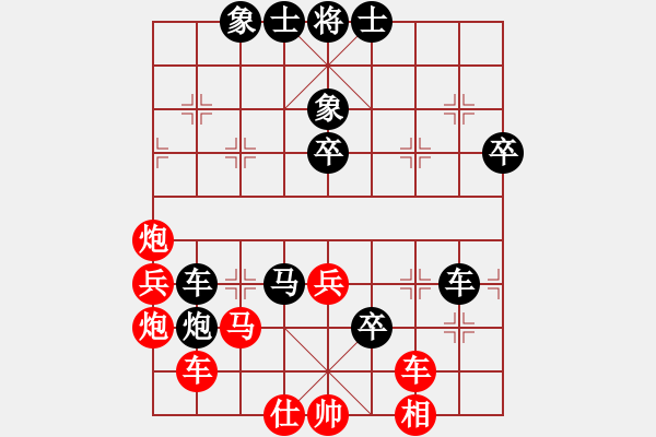 象棋棋譜圖片：中期趨勢(4段)-負(fù)-qmnjsy(9段) - 步數(shù)：80 