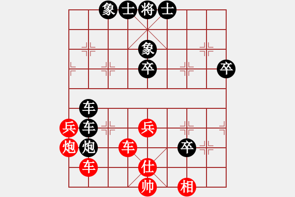 象棋棋譜圖片：中期趨勢(4段)-負(fù)-qmnjsy(9段) - 步數(shù)：90 