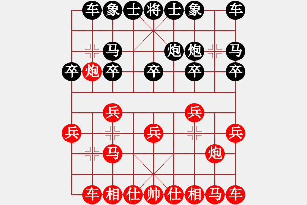 象棋棋譜圖片：逆天陸云(月將)-勝-亭亭(日帥) - 步數(shù)：10 