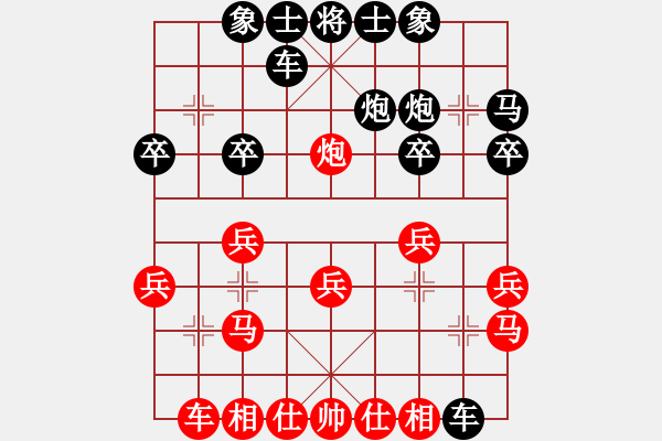 象棋棋譜圖片：逆天陸云(月將)-勝-亭亭(日帥) - 步數(shù)：20 